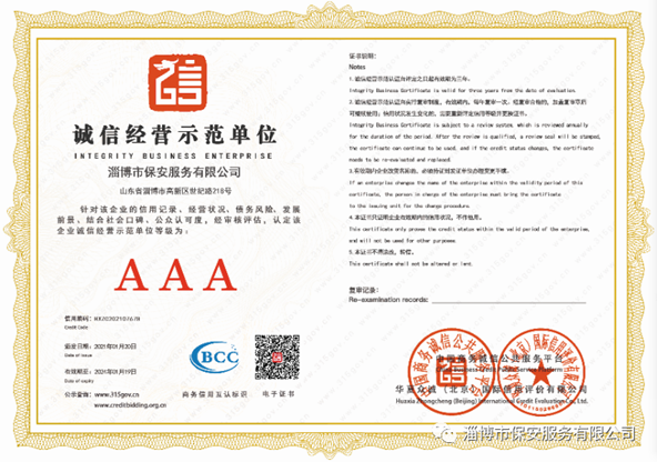 8_正本.png 8_正本.png