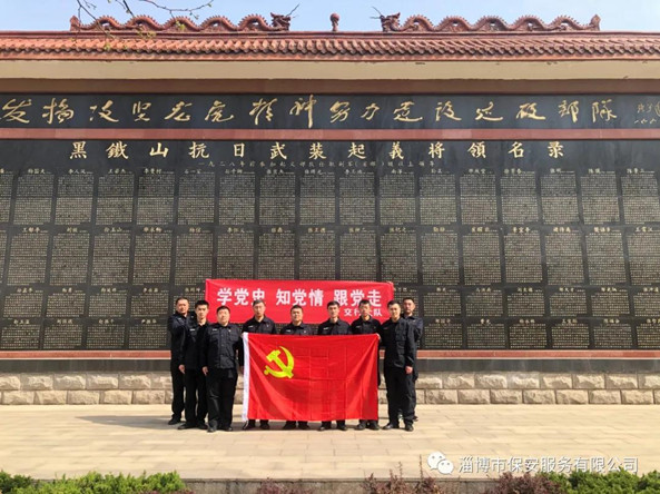 微信图片_20210403190756_正本.jpg 微信图片_20210403190756_正本.jpg