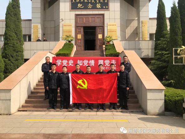 微信图片_20210403190759_正本.jpg 微信图片_20210403190759_正本.jpg