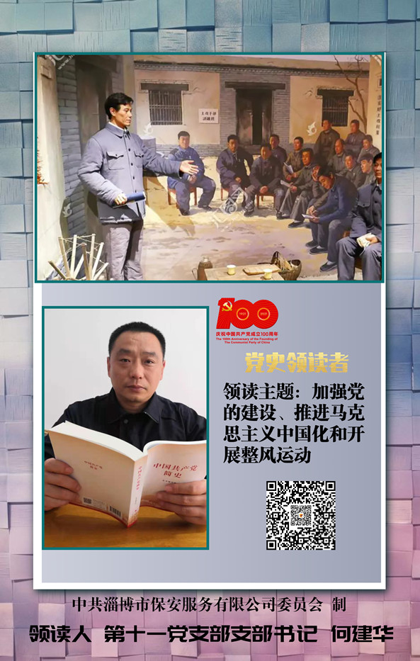 何建华_正本.jpg 何建华_正本.jpg