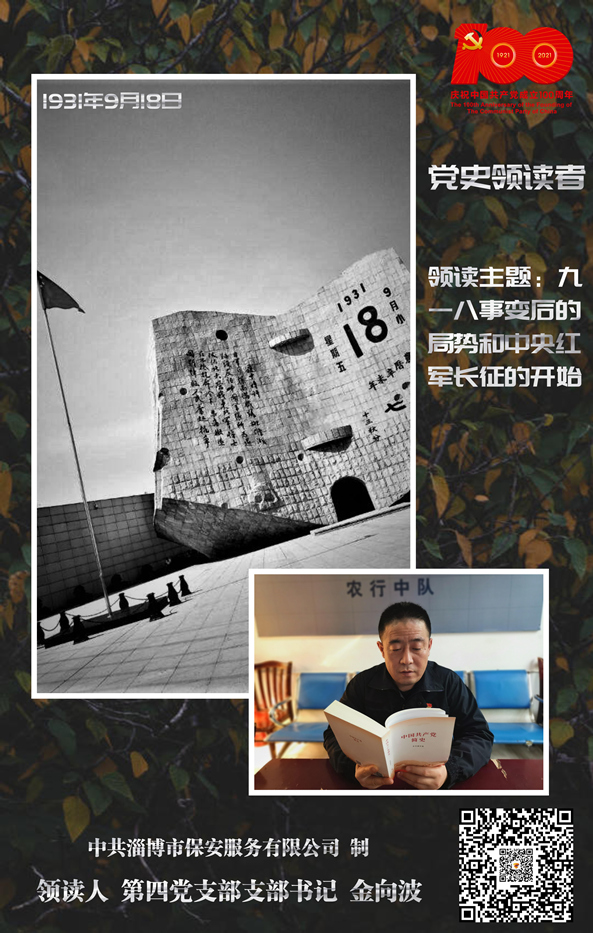 金向波_正本.jpg 金向波_正本.jpg