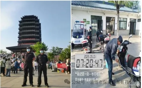 微信截图_20250508142502.png 微信截图_20250508142502.png