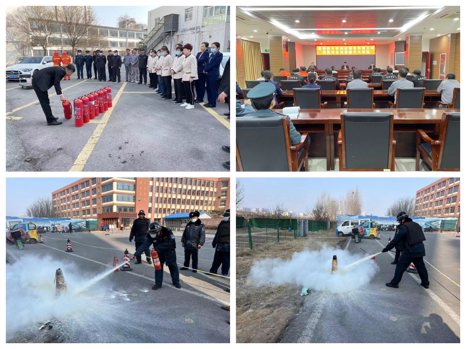 消防拼图 消防拼图